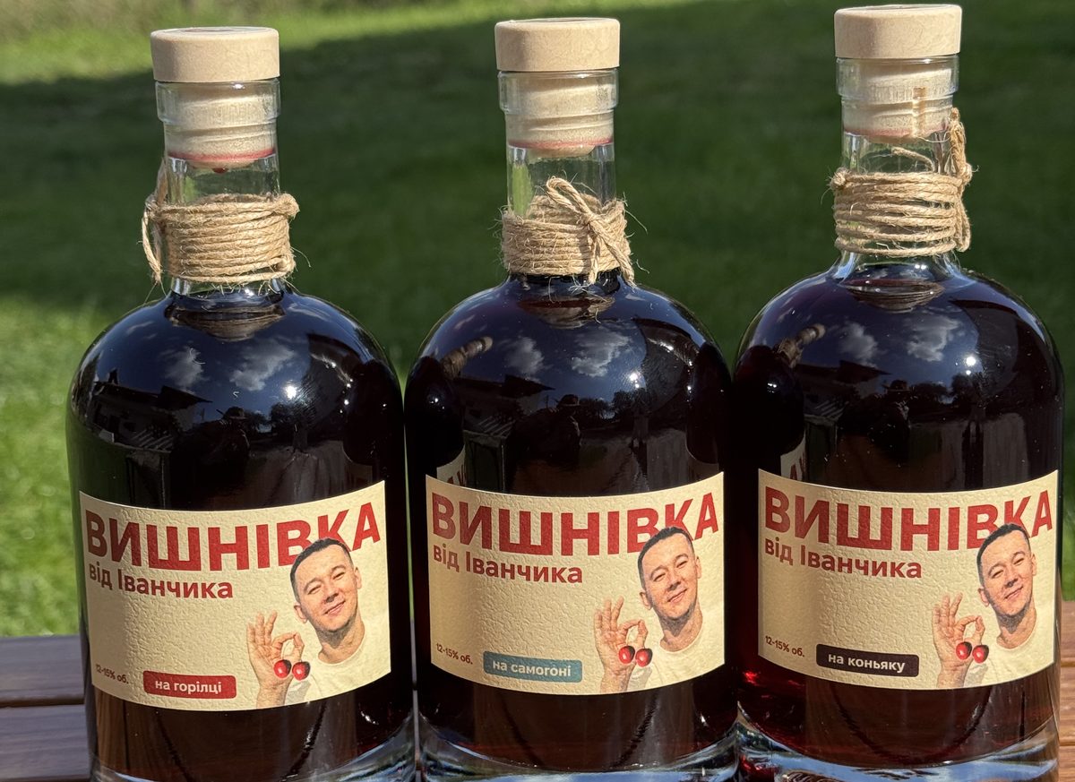 Три пляшки вишнівки від Іванчика: на горілці, на самогоні, на коньяку