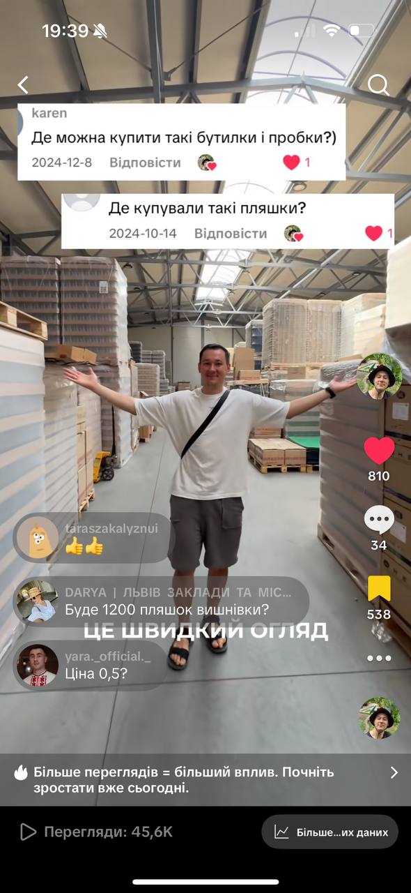 Скріншот відео в TikTok: Іванчик на складі з пляшками і питання глядачів у коментарях